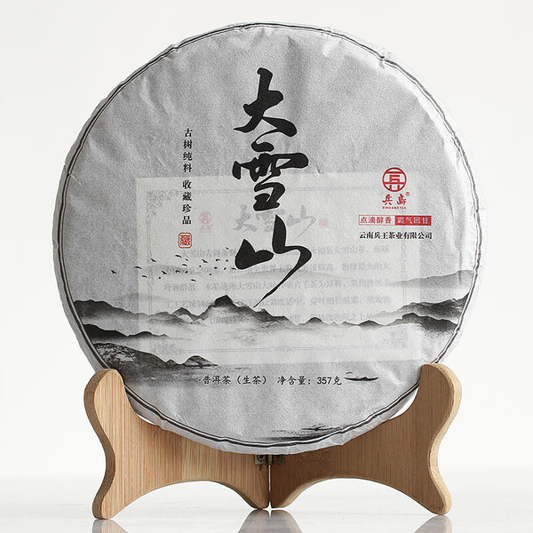 Mengku Rongshi 2011 Shen Pu-erh Tea "Big Snow Mountain" Raw Puerh Puer Cake 500g