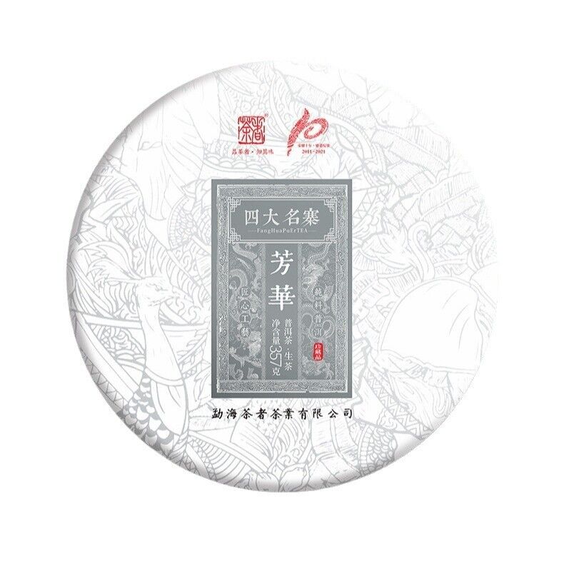 Fang Hua Xi Gui Puerh Tea Raw Tea Aged Cake Tea 357g Main image