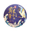 HelloYoung 357g Yunnan Pu'er Tea Hegemony Lao Banzhang Pu'er Tea Cake Pu'er Raw Tea