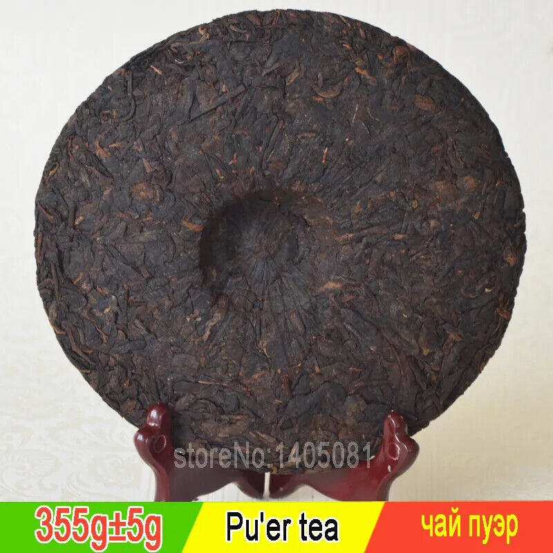 HelloYoung Good Tea Ripe Puer Tea Cake High Mountain Old Tree Puer Yunnan Black Tea 357g
