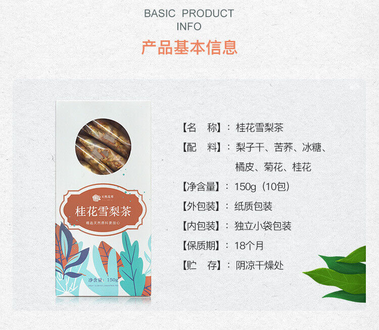 Tartary Buckwheat Rock Sugar Snow Pear Chrysanthemum Tea Osmanthus Snow Pear Tea