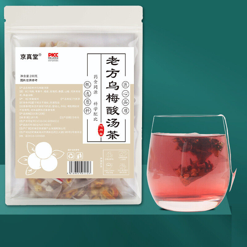 Sour Plum Soup with Rock Sugar Hibiscus Tangerine Peel Herbal Tea 20 Bags Main image