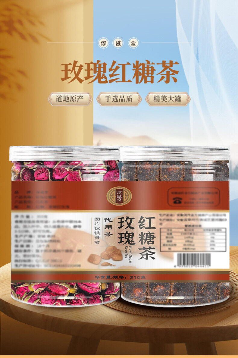HelloYoung Brown Sugar Cubes Brown Sugar Black Sugar Ginger Tea Red Date Tea 8.8oz