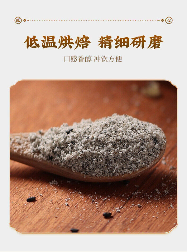 Herbal Powder with Yam Walnut Mulberry Black Soybean for Hair Health 500g