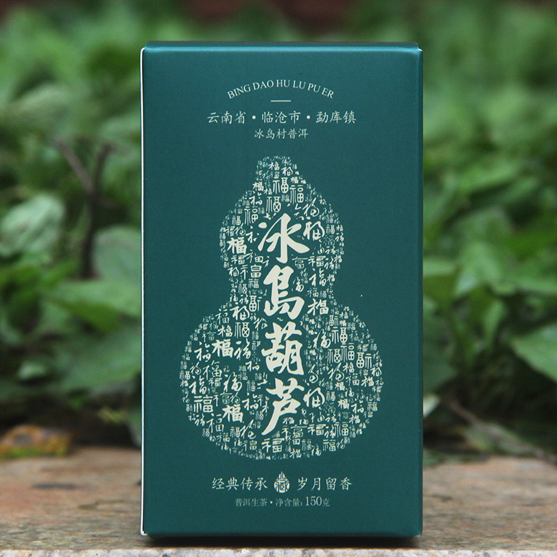 HelloYoung Icelandic Gourd (Fu Lu) Gourd Tea Gift Tea 150g Yunnan Puerh Tea