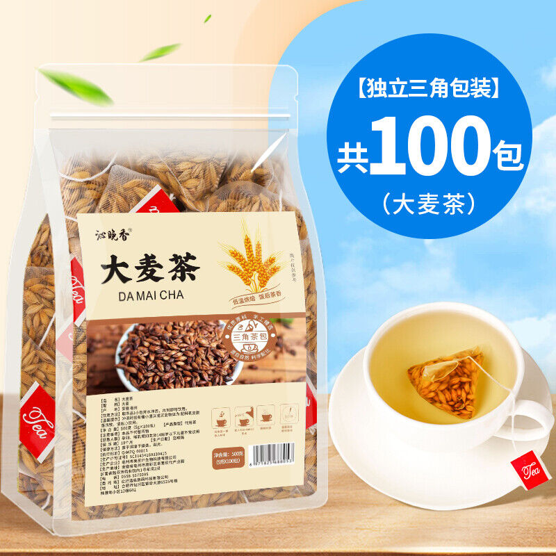 Individually Wrapped Barley Tea Bags - Strong Flavor Perfect for Any Occasion