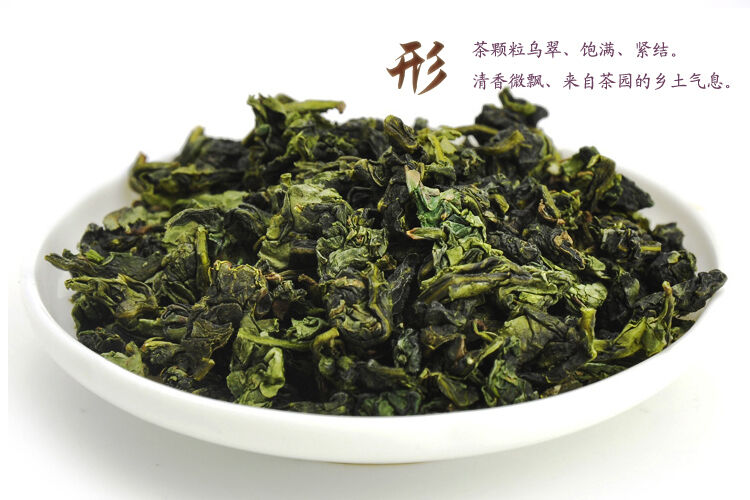 HelloYoung Top TiKuanYin Green Tea Anxi TieGuanYin Fragrant Type Traditional Chinese Oolong Main image