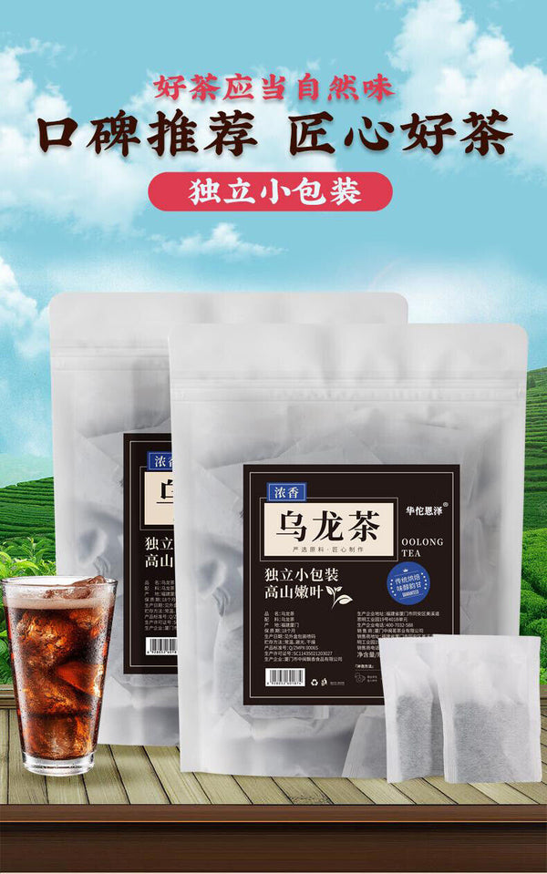 HelloYoung Oil Cut Carbon Roasted Black Oolong Tea Strong Aroma Health Bag Tea 260g/bag