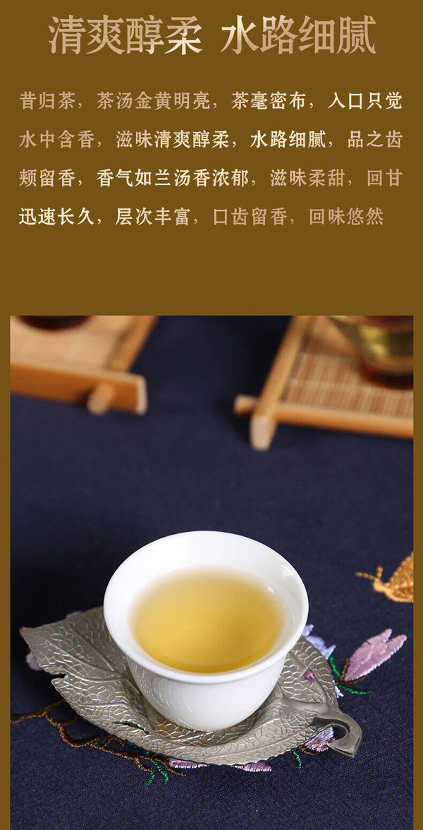 Fang Hua Xi Gui Puerh Tea Raw Tea Aged Cake Tea 357g