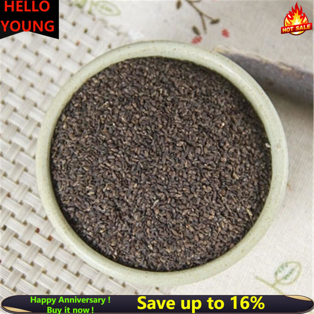 Che Qian Zi Plantain Seed Psyllium Seed 100% Natural Plantago Asiatica Seed Main image