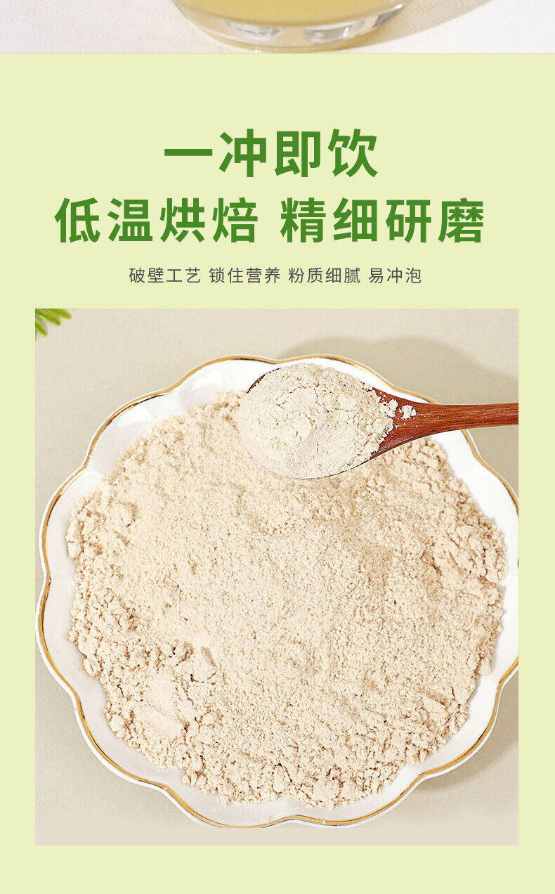 Instant Breakfast, Meal Replacement,Cucumber Seed Powder - Nutritious