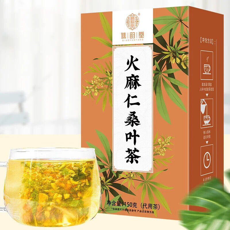 Huomaren Mulberry Leaf Tea Healthy Herb Tea Bag 150g/5.29oz Main image