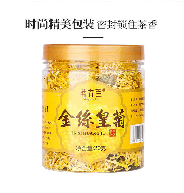 Brand Golden Silk Chrysanthemum Tea Herb Tea Round Pot Good Tea 20G