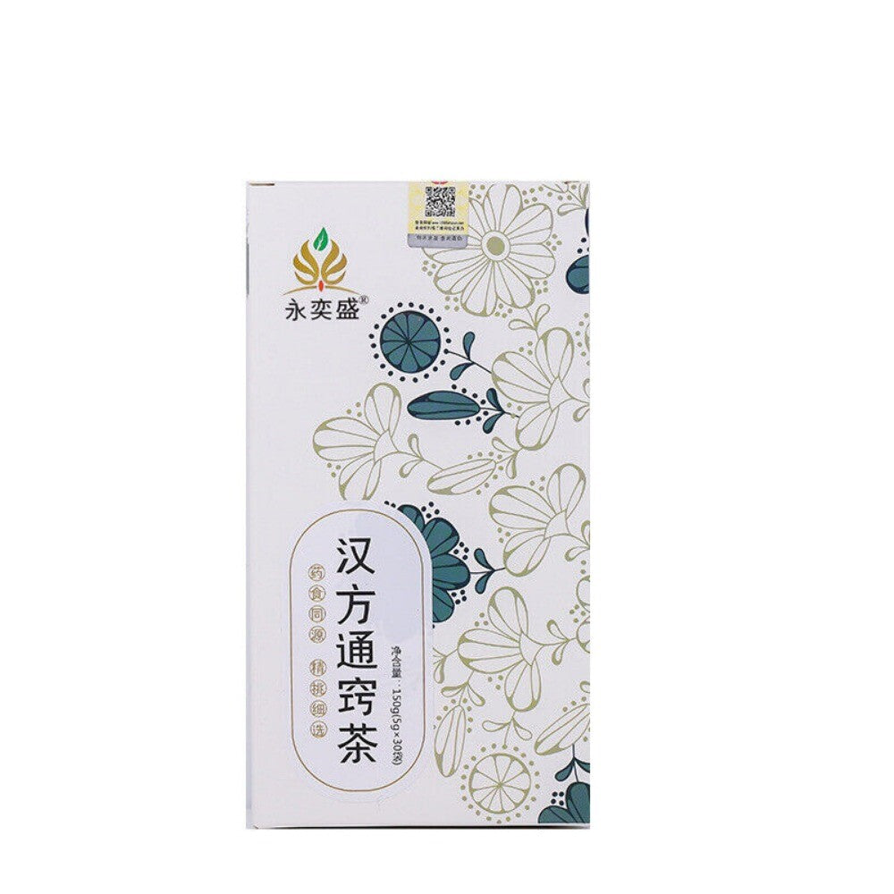 Angelica Mint Houttuynia Chrysanthemum Herbal Tea Natural Nasal Support Blend