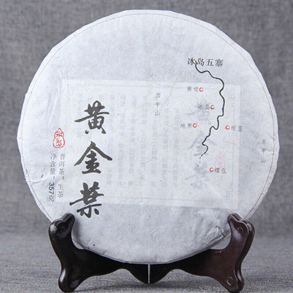 HelloYoung Wuzhai Ancient Tree Gold Leaf Pu'er Tea Huangjinye Top-Grade Cha Tea Cake 357g