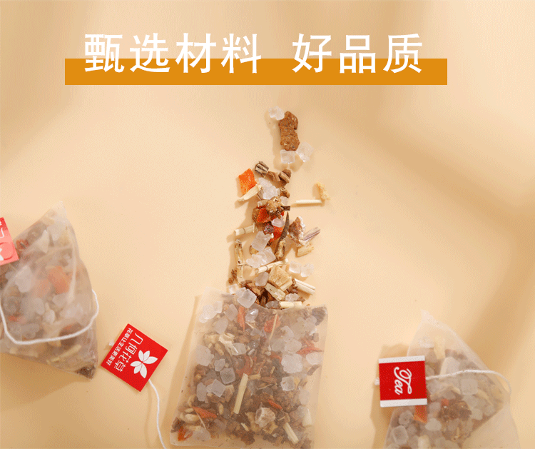HelloYoung Bamboo Cane and Thatch Tea 225g/15 Sachets Bamboo Cane and Thatch Snow Pear Tea
