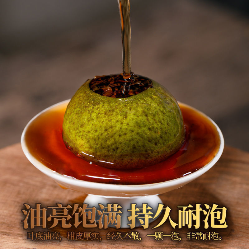 HelloYoung Xinhui Xiaoqingkang Pu'er tea 100g/250g/500g citrus tea raw sun-aged Yunnan ripe