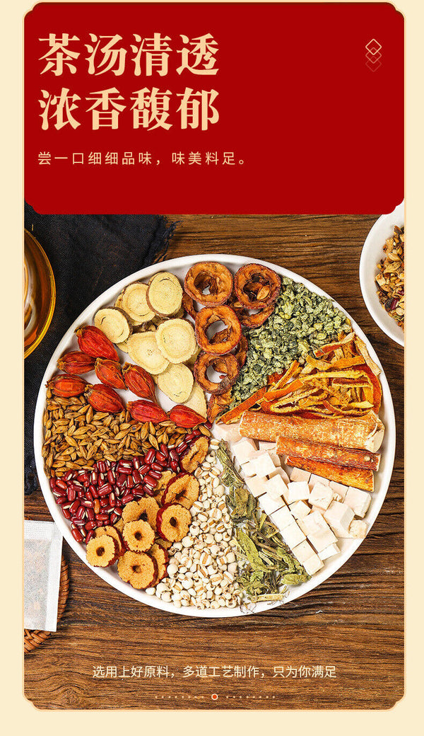 HelloYoung Stampede Oil Walking Tea Five Fingers Poria Lotus Leaf Tea 50g