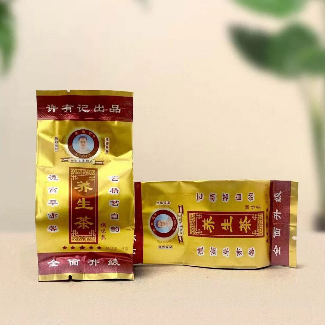 Healthy Tea Yisheng Tea Vine Tea Sweet Box 30 Small Packets 150g