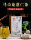 Purslane Job's Tears Tea Bags Job's Tears Red Bean Wet Tea Big Belly Tea