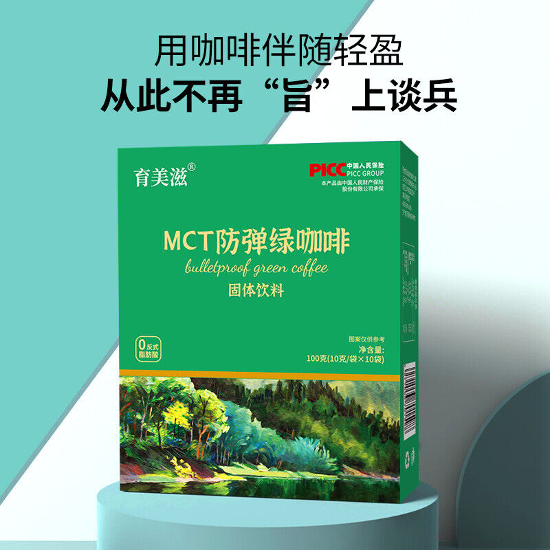 White Kidney Bean Green Coffee Meal Replacement Barley Wakame Green Juice Powder Secondary image