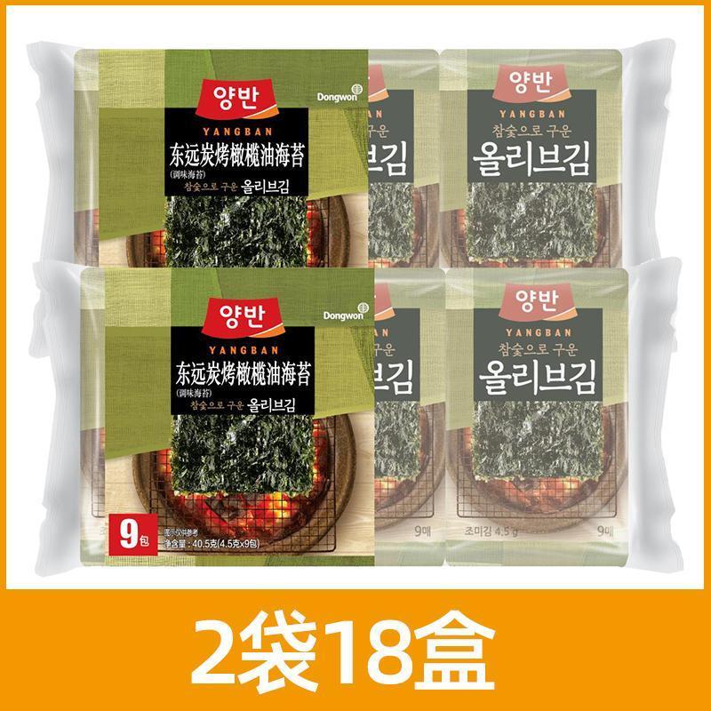 Organic Roasted Seaweed Snacks 18 Individual Pack Sweet Spicy Nori Main image