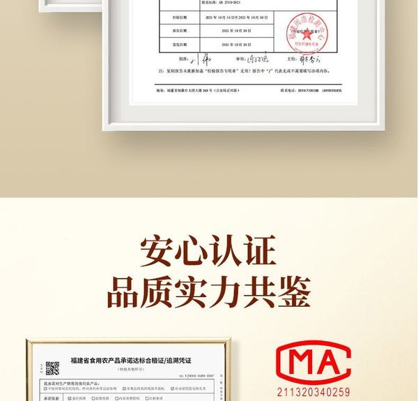 High Quality Fuding White Tea Old White Tea Healthy Benefit Gift Tea 88g/box