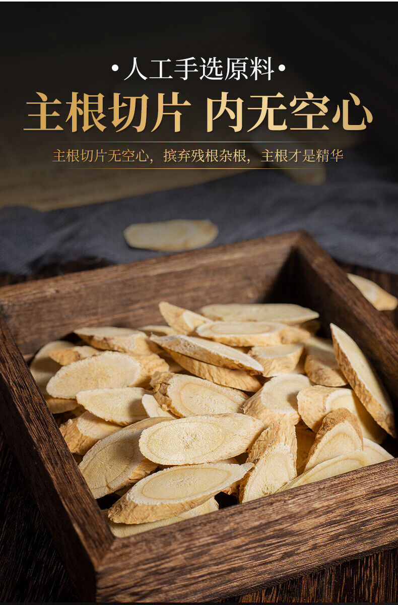 110g Herbal Medicine Astragalus Quality Hand-selected Astragalus Slices