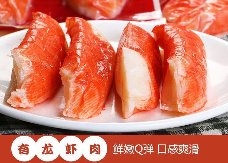 Korean Dalin Cod Lobster Simulation Crab Stick Original Crab Meat Snack 140g