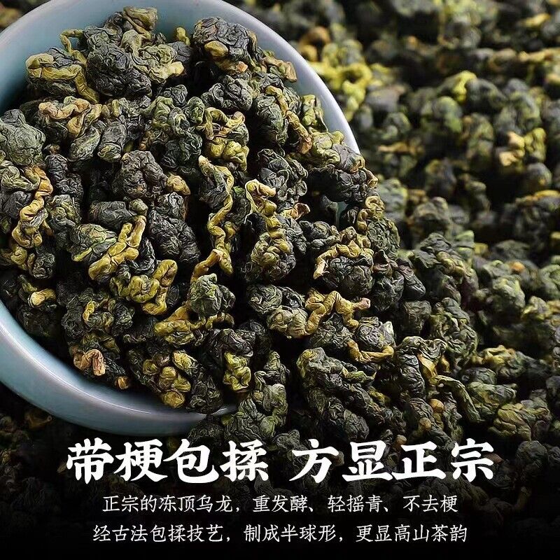 Top Organic Hand Harvest Da Yu Ling Oolong 2600M High Mountain Taiwan Tea150g Main image