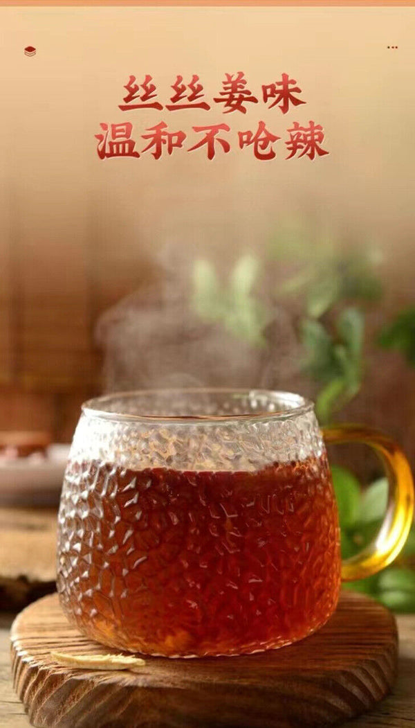 HelloYoung Yigong tea solid drink brown sugar ginger tea solid granule drink 150g