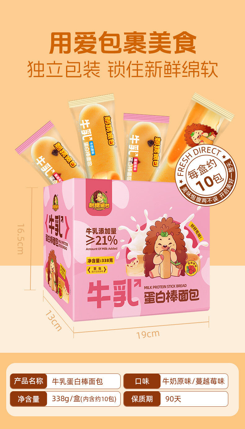 Hand-Pulled Protein Bars Snack 338g Nostalgic Treat