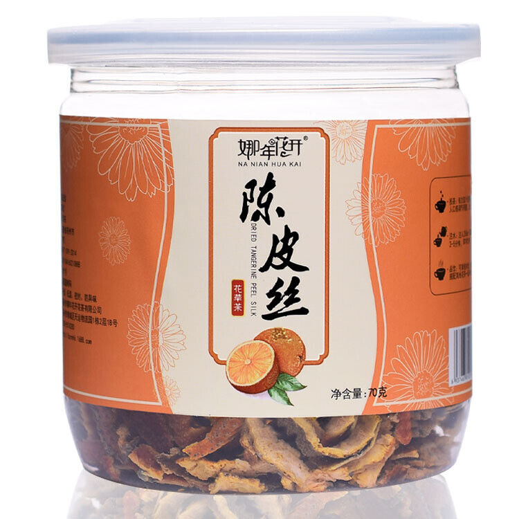 HelloYoung 70g/canned  peel shredded tangerine peel orange peel aged tangerine peel Secondary image