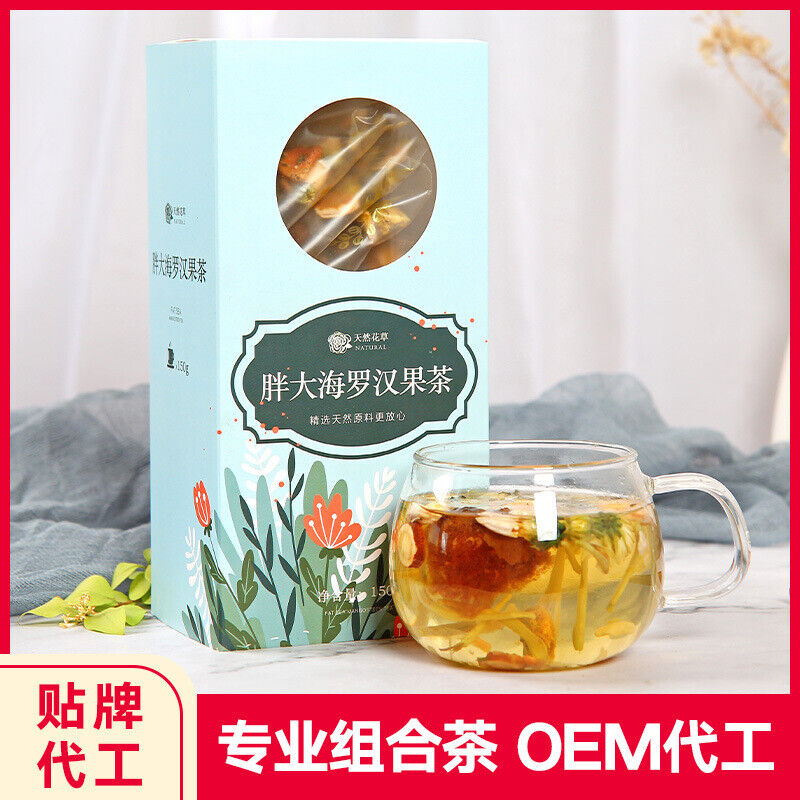 HelloYoung 150g Panghai chrysanthemum tea Panghai chrysanthemum siraitia tea herbal tea
