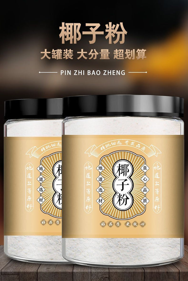 Pure Coconut Powder Instant Original Coconut Milk Powder for Baking Dessert