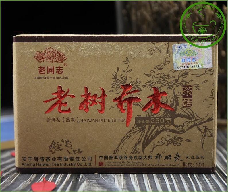 Chinese Puerh Tea Pur-erh  Brick 250g Chinese Tea Ripe Puer Puerh Main image
