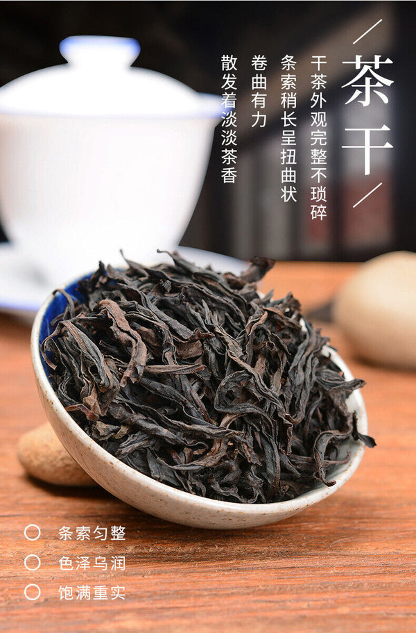 HelloYoung Lu Chun Tang work black tea Zheng Shan Xiao Zhu Da Hong Pao bag 200g