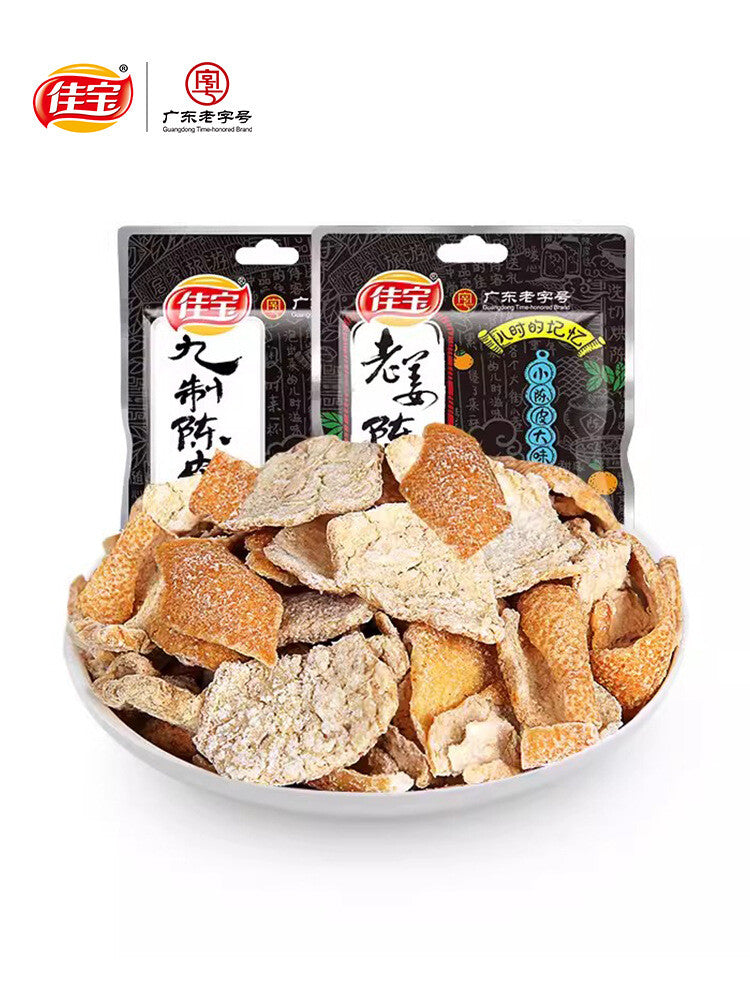 Jiabao Nine-Process Dried Tangerine Peel Shreds Old Peel Orange Peel Tea Snack Main image