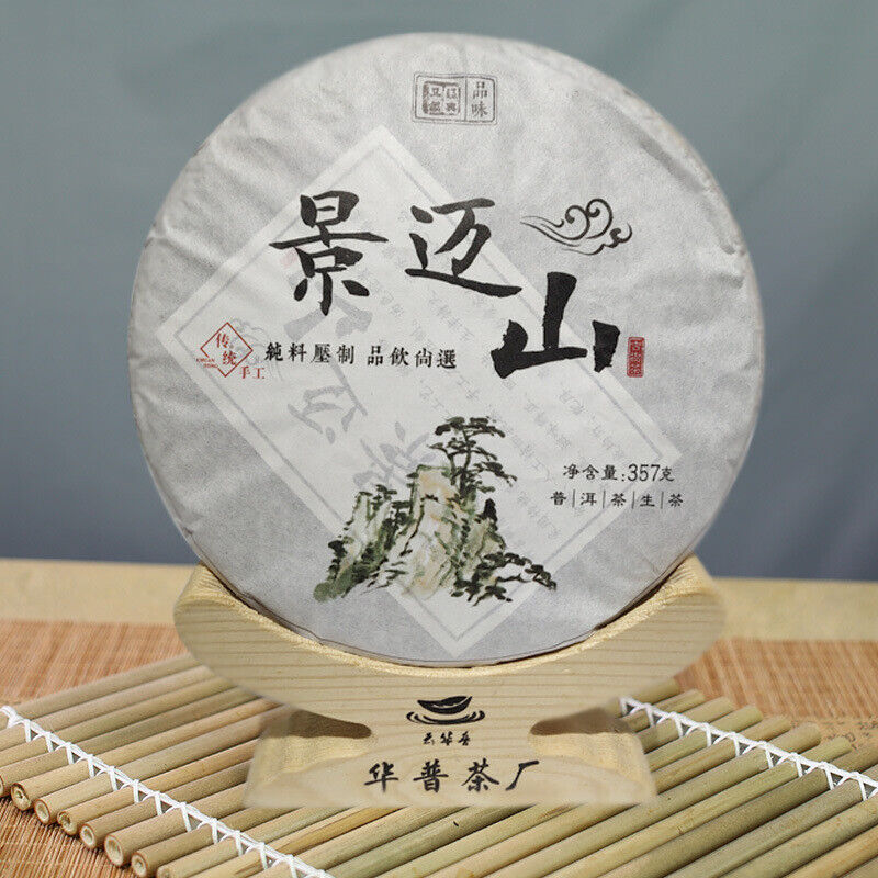 Jingmai Ancient Tree Pressed Yunnan Pu'er Tea 357g Pu'er Tea Raw Tea Cake Main image