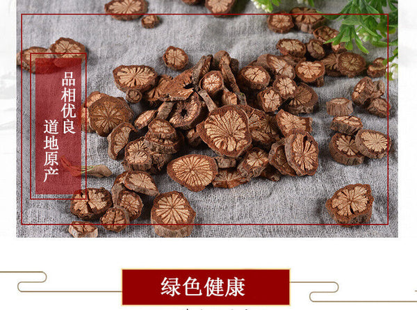 HelloYoung Red Vine Dahuangteng Cerebral Blood Tongue Chinese Herbs New Arrival No Sulfur