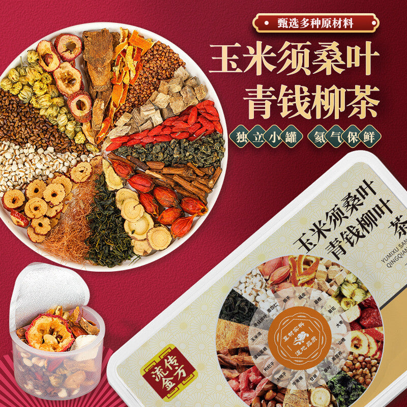 250g Corn Clover Mulberry Leaf Cymbopogon Tea Small Tin Tea Non-San Jiang Tea Secondary image