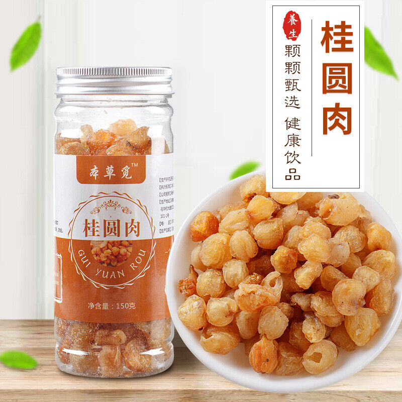HelloYoung Cinnamon Dried Cinnamon Meat Dried Longan Meat Canned Dried Coreless Longans