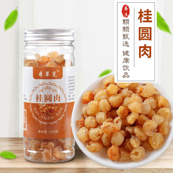 HelloYoung Cinnamon Dried Cinnamon Meat Dried Longan Meat Canned Dried Coreless Longans