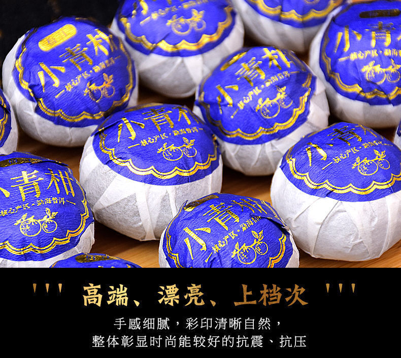 500g Xinhui Tangerine Peel Sun-dried Pu'er Tea Cooked Tea Small Green Orange Tea