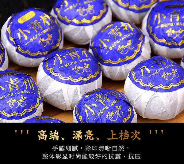 500g Xinhui Tangerine Peel Sun-dried Pu'er Tea Cooked Tea Small Green Orange Tea