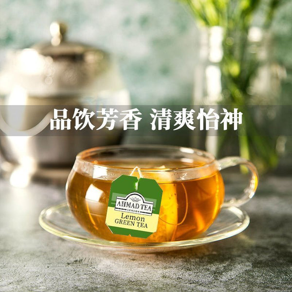 English Bags Lemon Green Tea Bags Vitamin C Tea 25 Bags