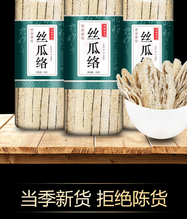 Loofah Chinese Herbal Tea Loofah Pulp Loofah Tendons Seasonal New Arrivals 20g