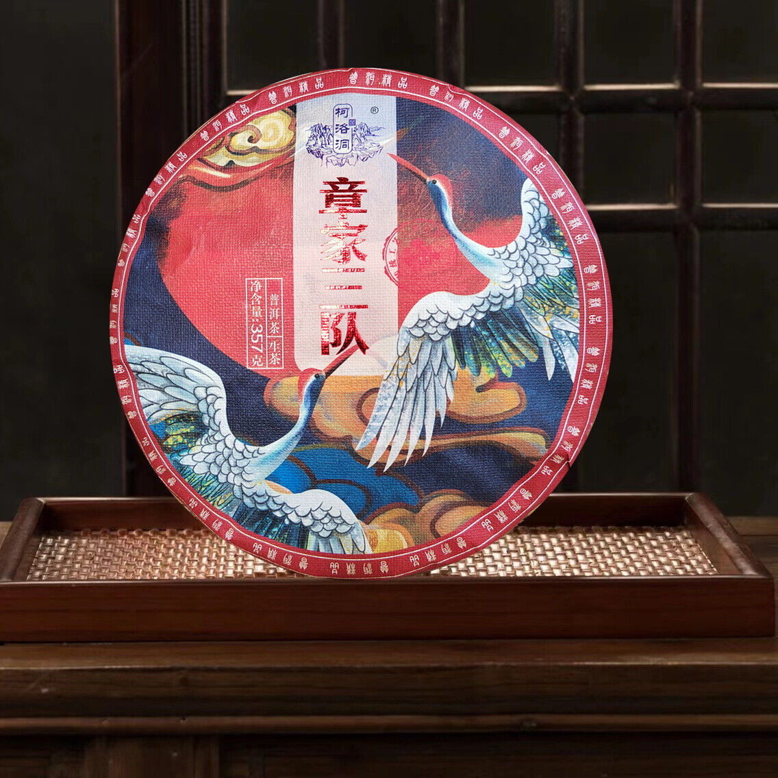 HelloYoung Zhang Jia San Team High-end Puerh Tea Raw Tea Pure Dry Storage 357g/12.59oz Secondary image