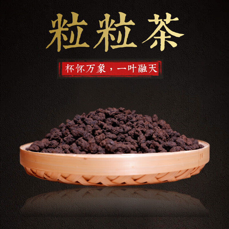 500g Yunnan Specialty Pu'er Tea Menghai Yongming Tea Factory Grain Tea Loose Secondary image