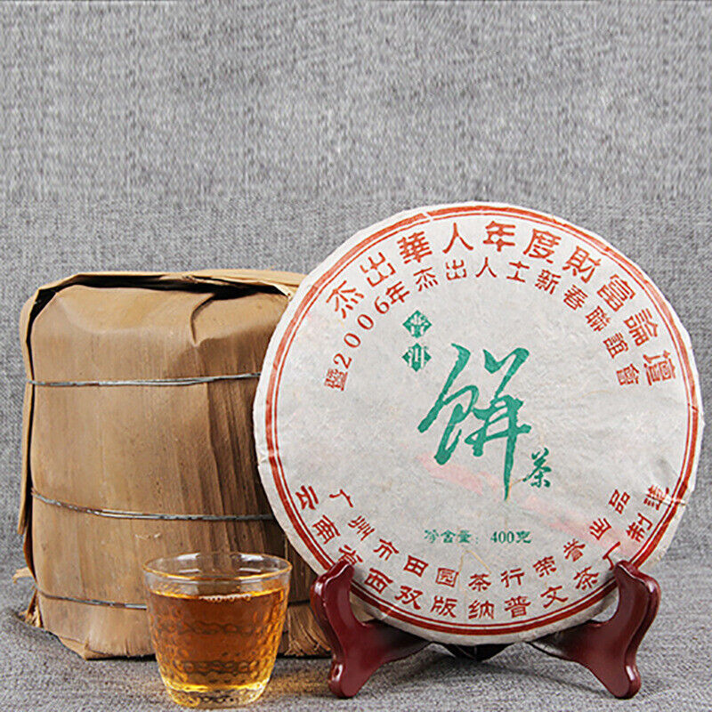 HelloYoung Chinese Green Tea Big Leaf Pu-erh Tea Menghai Qizi Cha Pu'er Tea Cake 400g